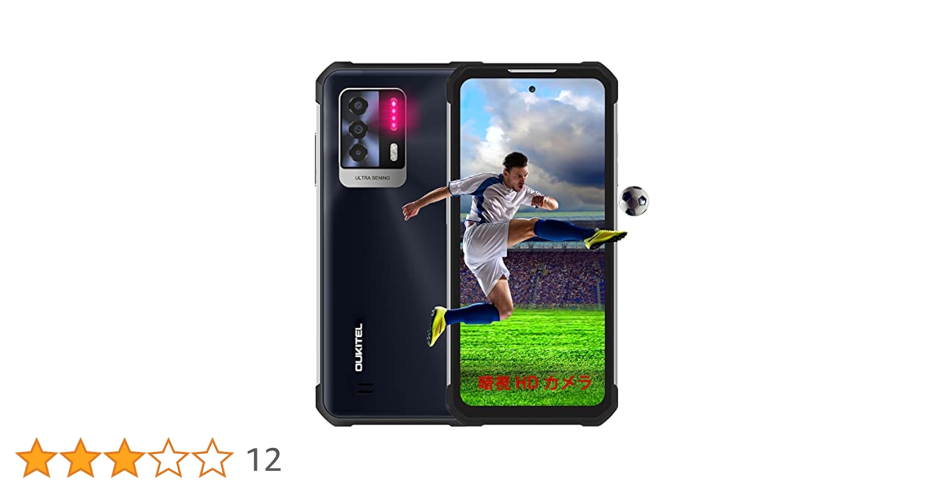 スマートフォン本体 oukitel  wp17 Amazon | OUKITEL WP17 SIMフリー スマホ 本体 防水防塵耐衝撃